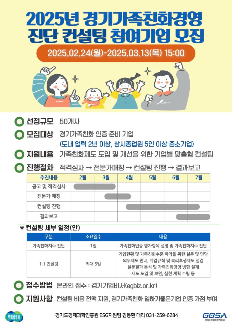 메트로컨설팅 이미지
