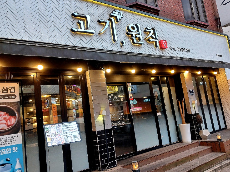 카네기7080 이미지