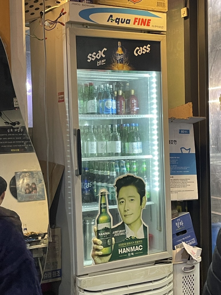 총각네황소곱창 이미지