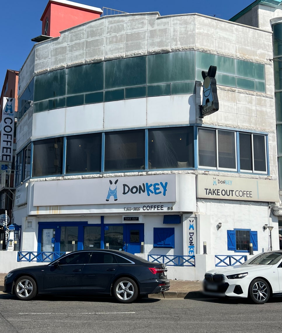 동키커피 이미지