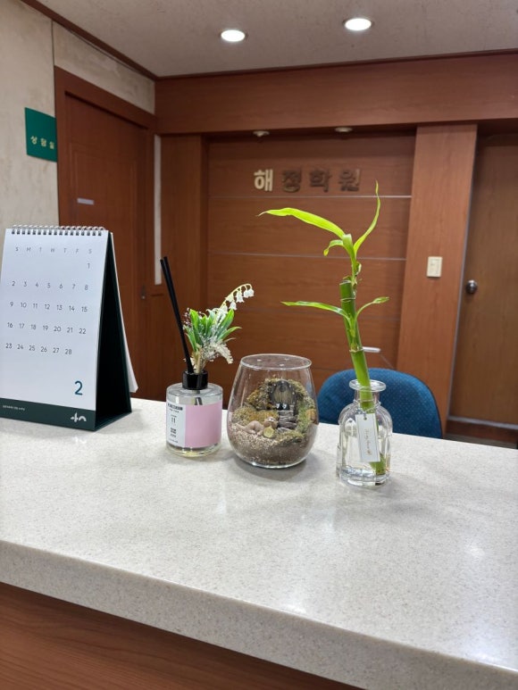 해정시스템 이미지