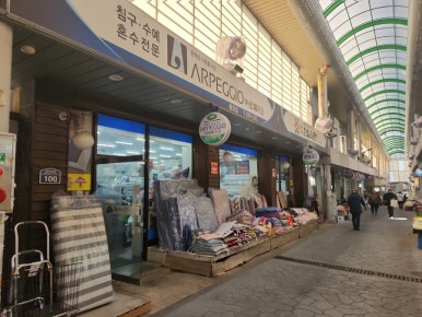 용호분식 이미지