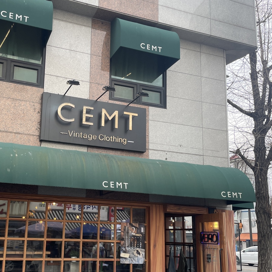 쌤트 이미지