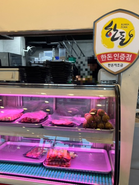 평택고깃간 이미지