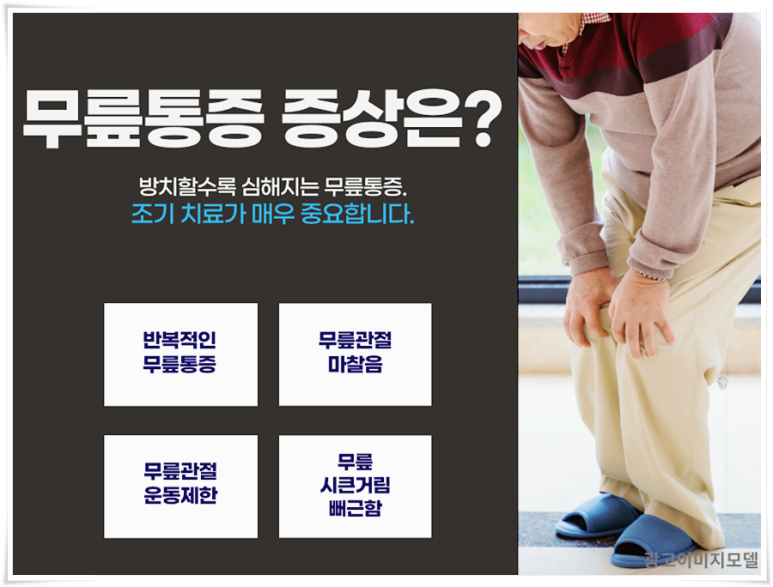 남산한의원 이미지