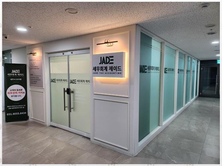 최선세무회계 이미지