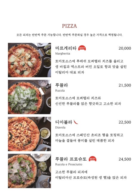 꿈꾸는화덕 이미지