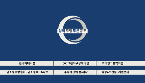 우성기물 이미지