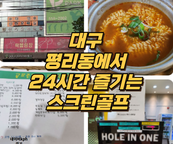 태영스크린 이미지