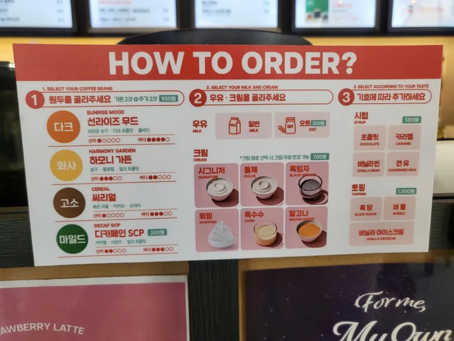 더카페호평점 이미지