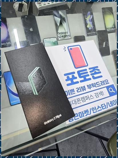 휴대폰캠퍼스 이미지