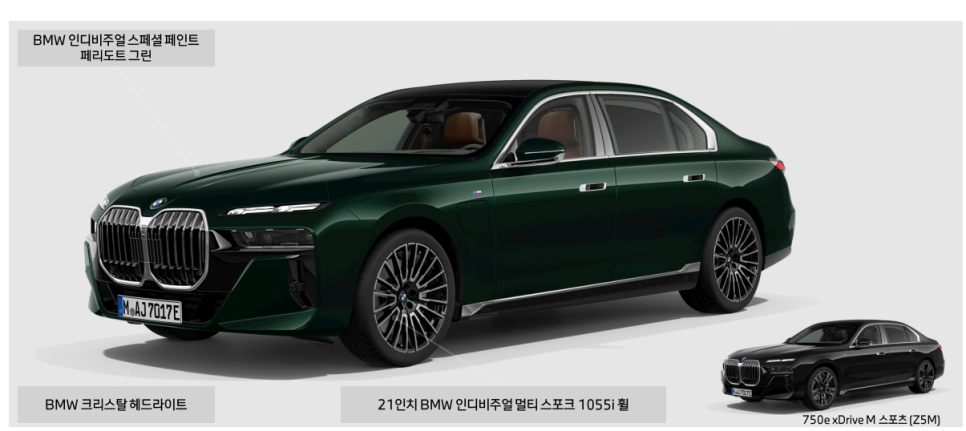 페리도트 이미지