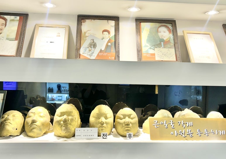 자신감 피부관리샵 이미지