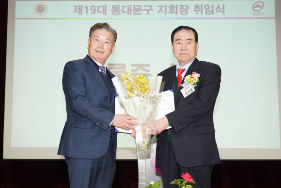 (사)대한노인회 동대문구지회 이미지