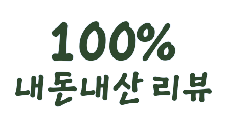 은하루 이미지