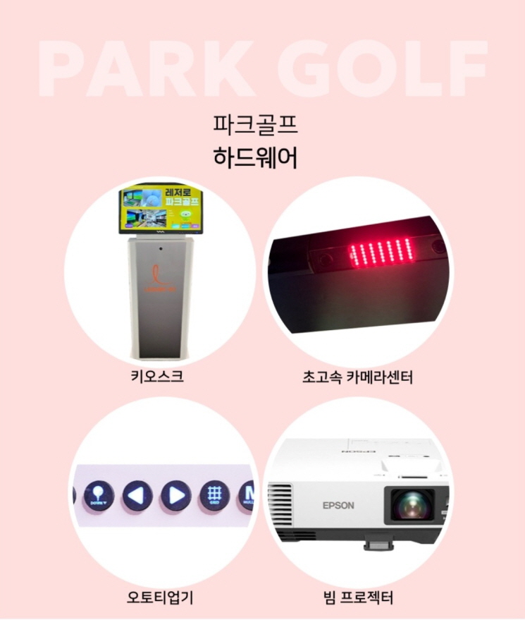 골프로 이미지