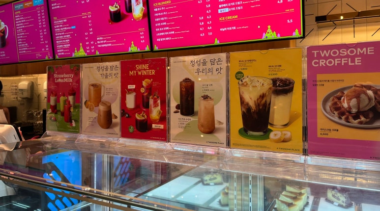 투썸플레이스 울산성남점 이미지