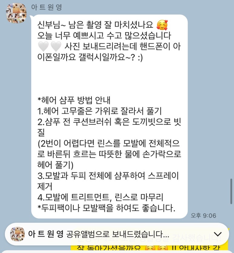 원영스튜디오 이미지