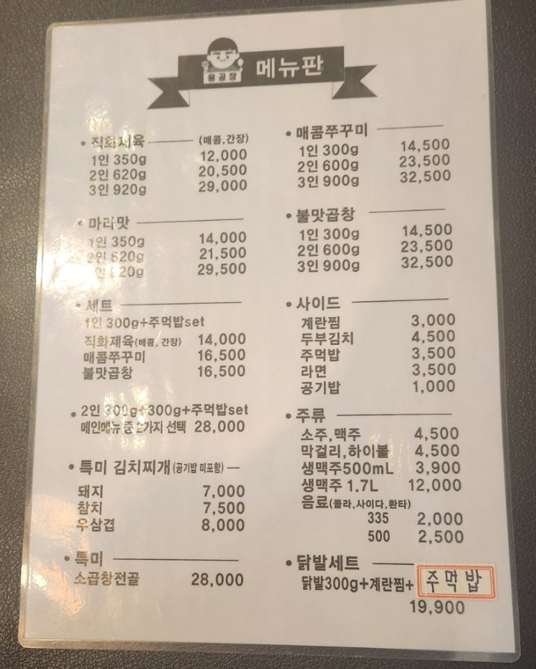 용공장 이미지
