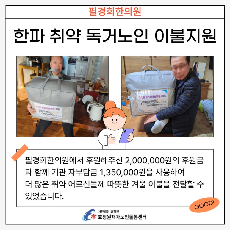 필경희한의원 이미지