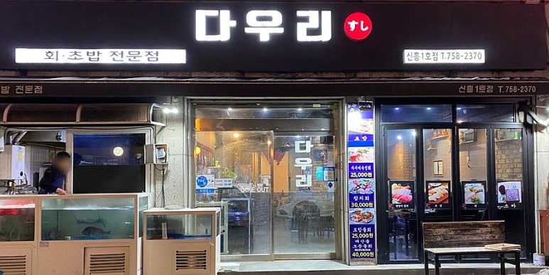 신흥1호 이미지