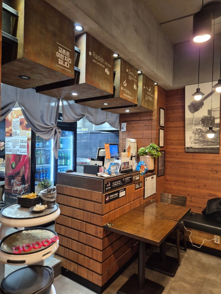 교촌치킨 단양점 이미지