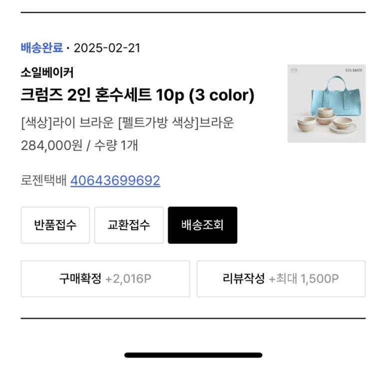 다정혼수 이미지