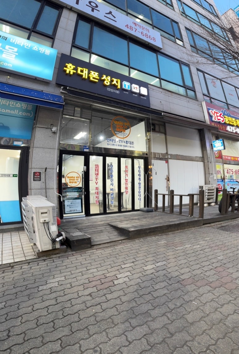 안산폰성지 이미지