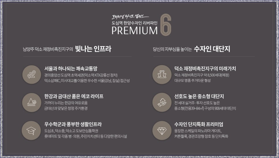 (주) 플레이가든 이미지
