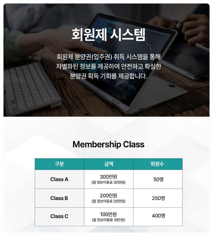 주식회사 고집 이미지