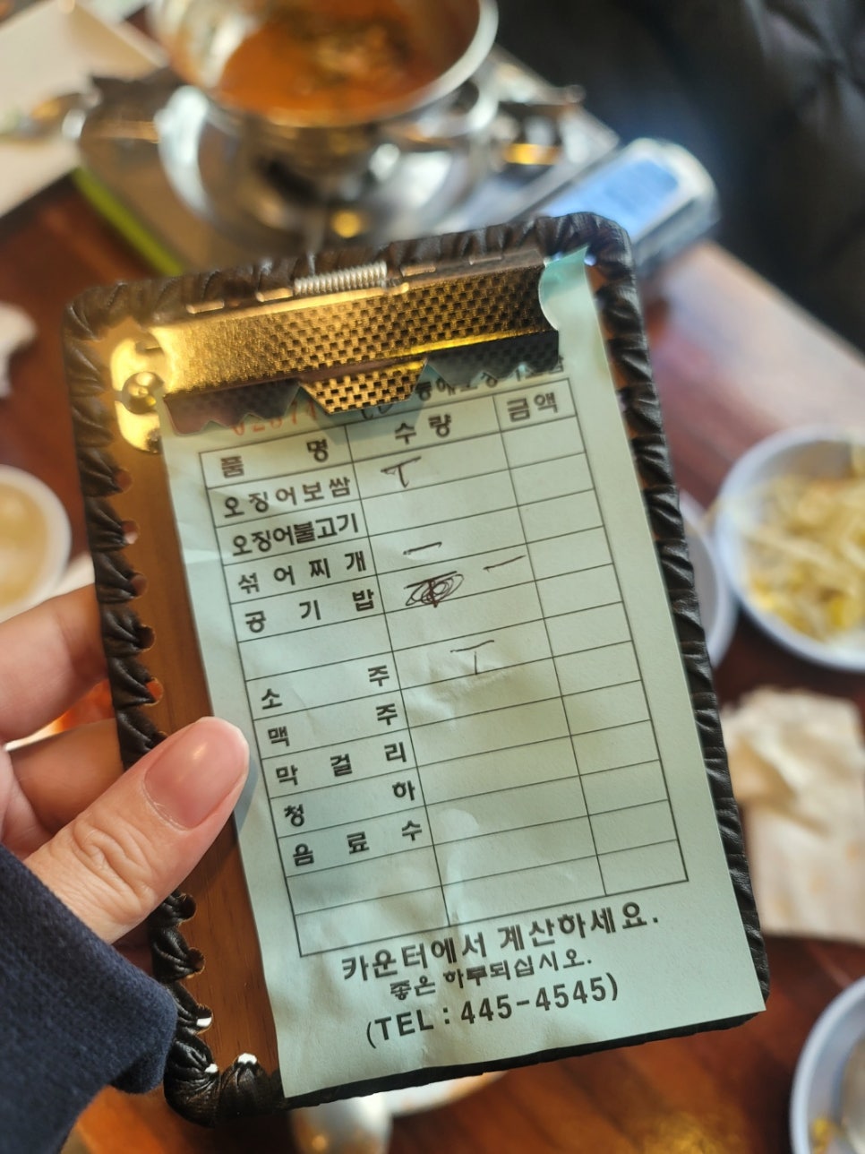안양보쌈 이미지
