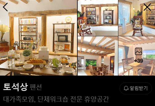 토석상 이미지