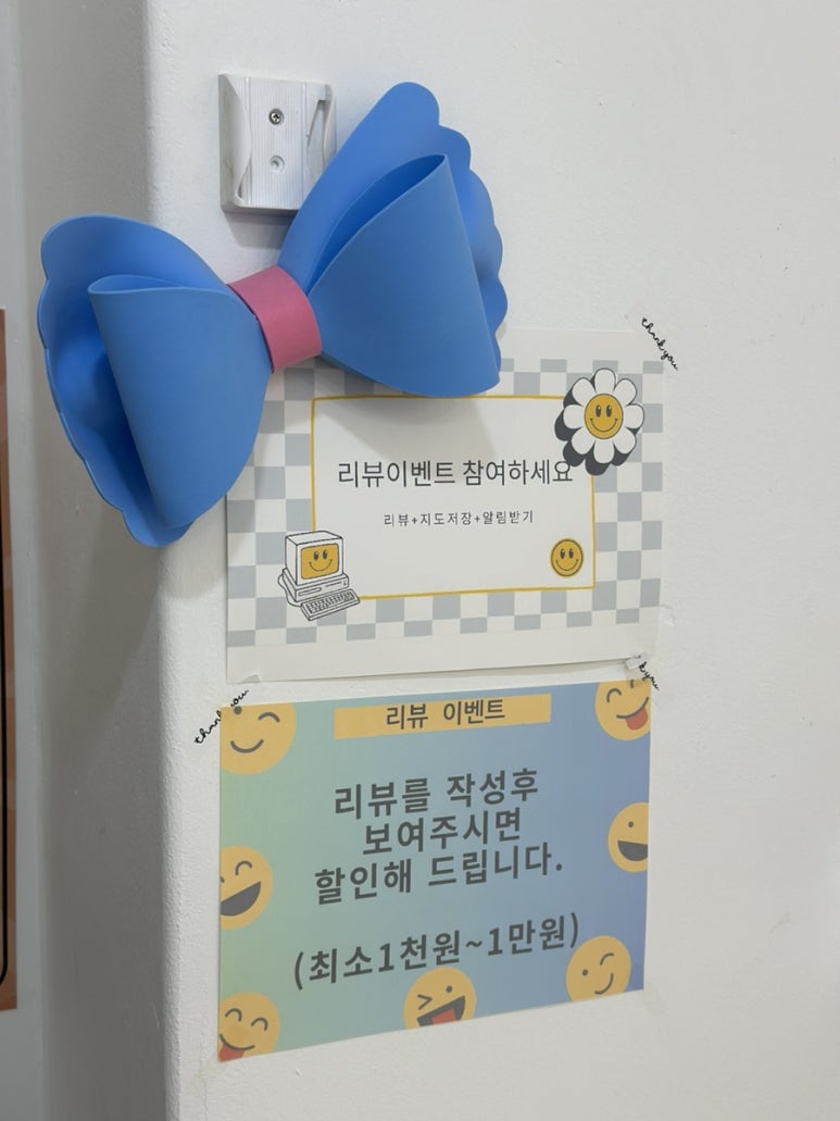 케이제이원 이미지
