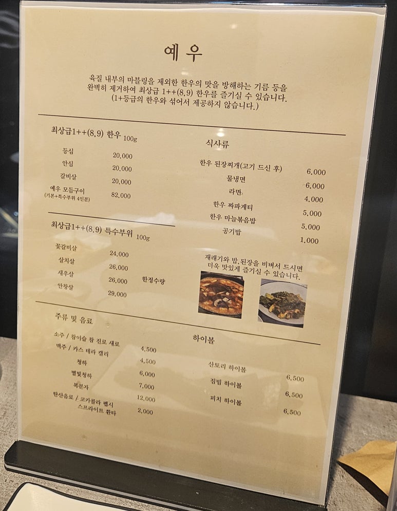 예우인테리어 이미지
