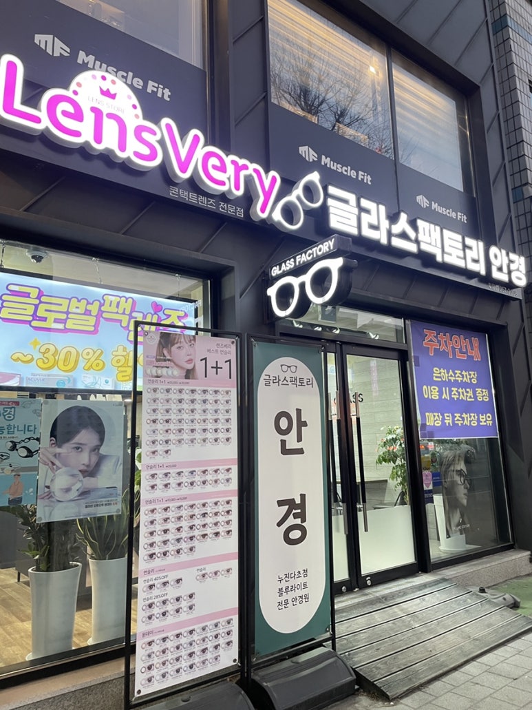 베리팩토리 이미지