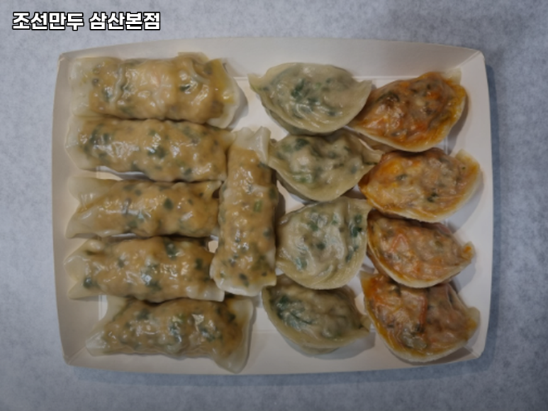 조선만두 이미지