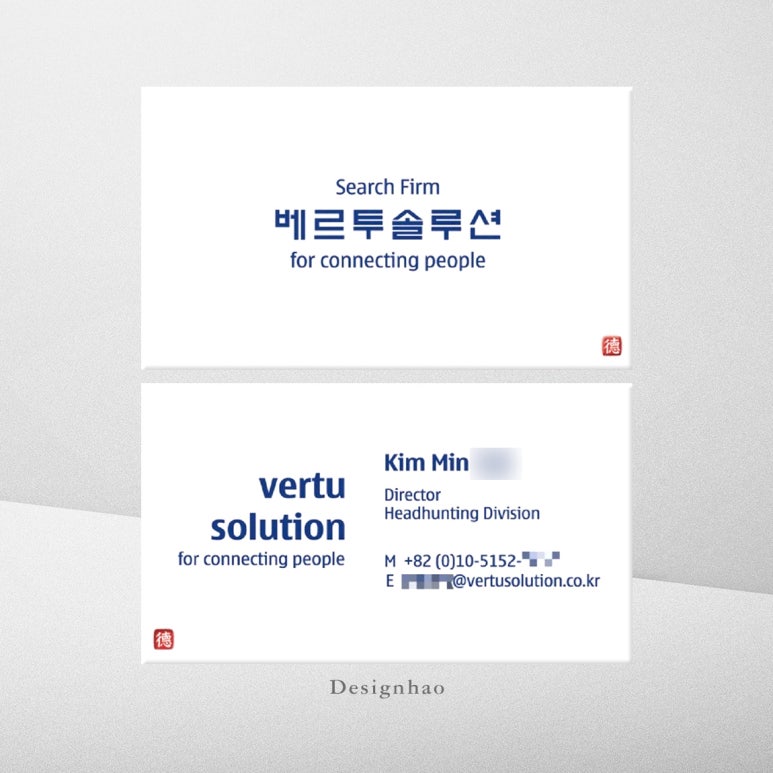 화성직업소개소 이미지