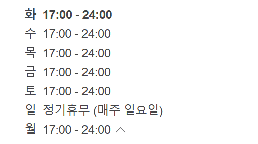 육회꽃필무렵 이미지