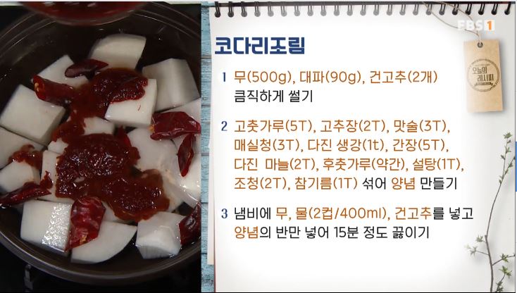 우리코다리 이미지