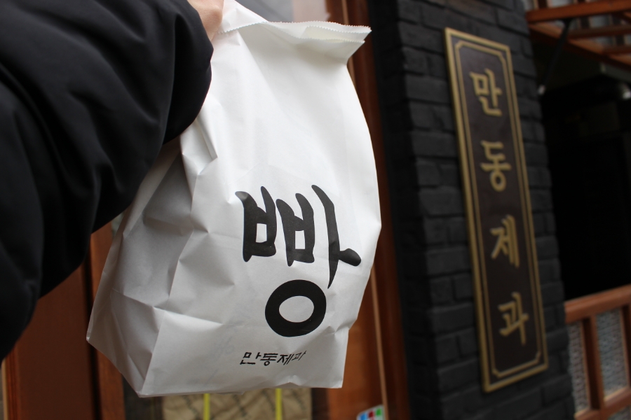 한아름제과 이미지