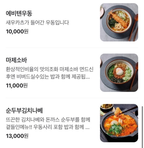 카츠공방 강남점 사진 8