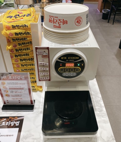 춘천집 무한닭갈비 대학로점 이미지