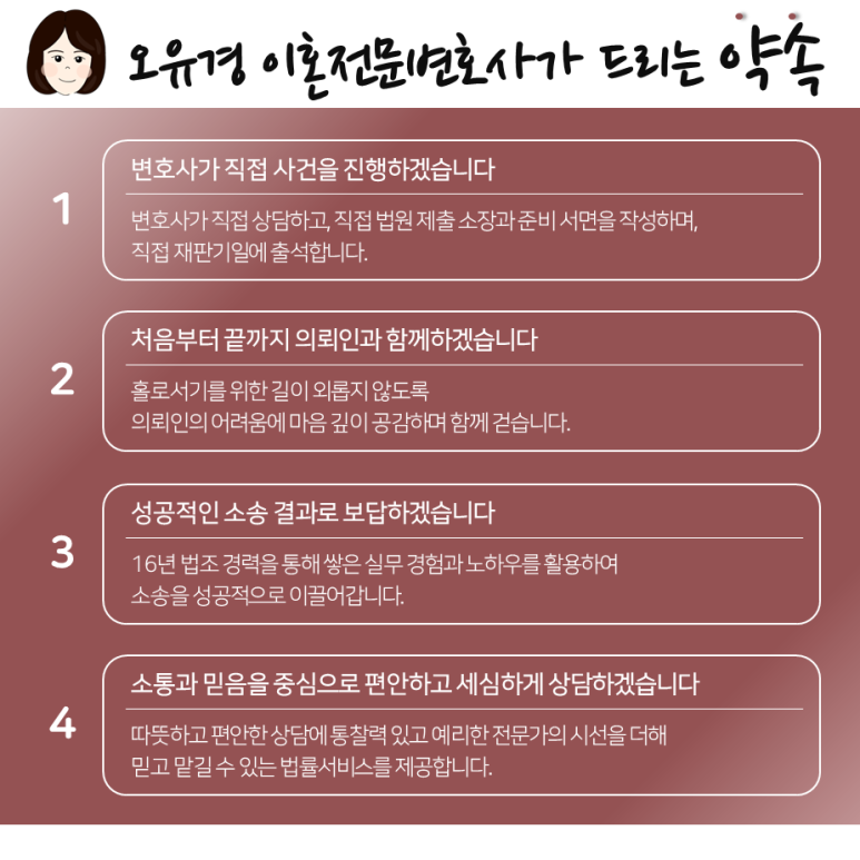 법무법인지승 이미지