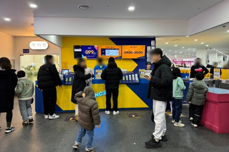 바운스 원주 오크밸리 센터 이미지