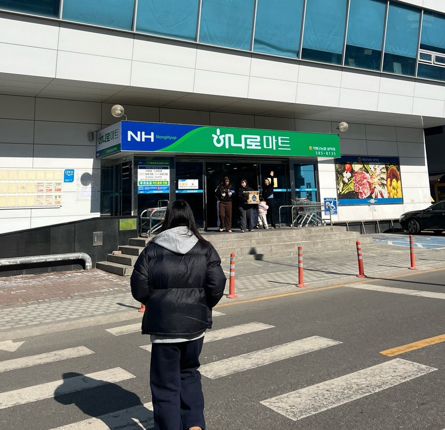 가평군농협하나로마트 설악점 이미지