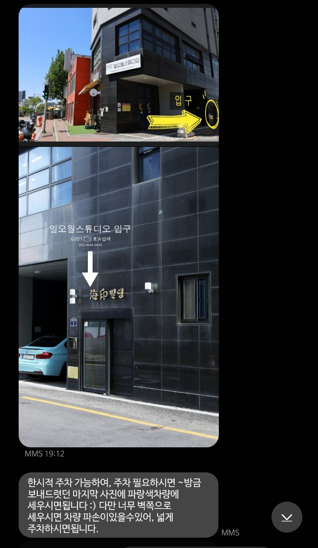 일오월스튜디오 이미지