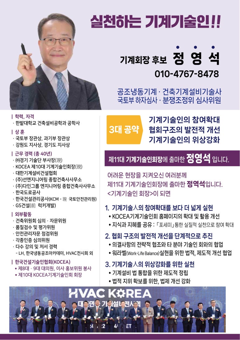행동건축사사무소 이미지
