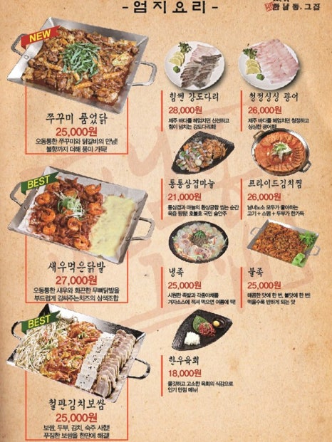 한남동 그집 이미지
