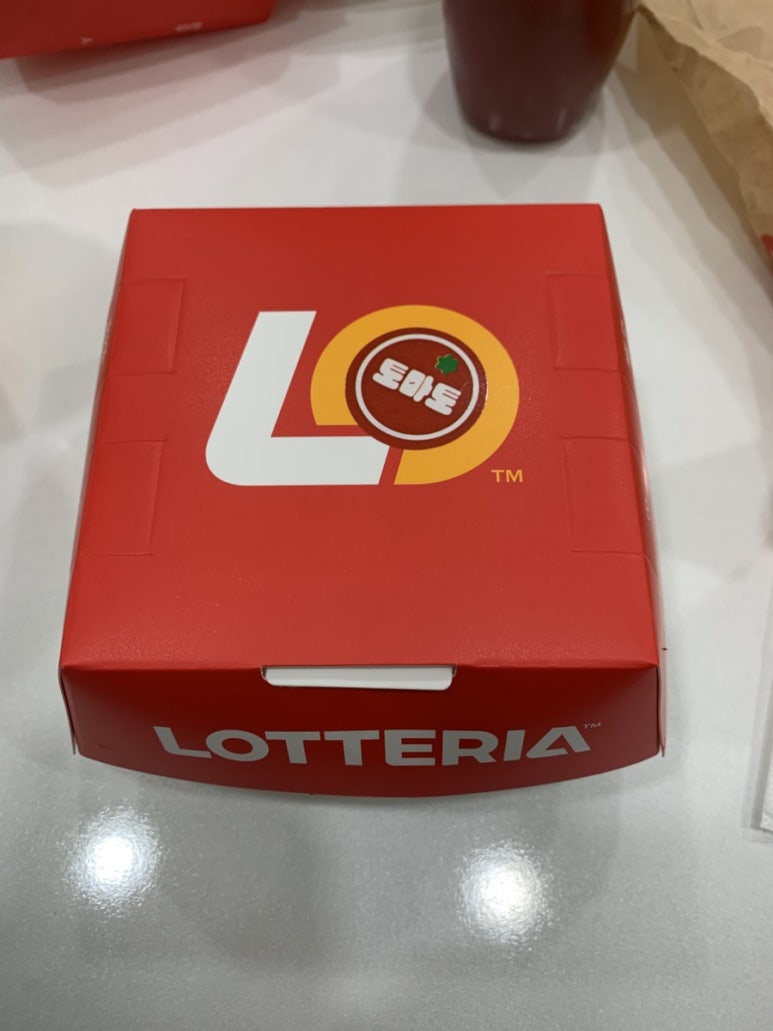 롯데리아 후암점 이미지