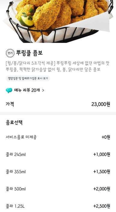 비에이치씨까치산역점 이미지